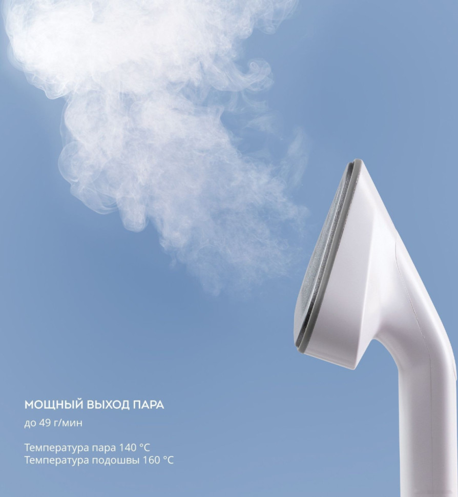 Отпариватель Galaxy Line GL6287 (небесный) Отпариватель Galaxy Line GL6287 (небесный)