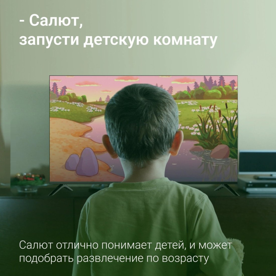 Телевизор DIGMA DM-LED50UBB40 Телевизор DIGMA DM-LED50UBB40