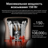 Вертикальный пылесос с влажной уборкой Xiaomi Vacuum Cleaner G10 Plus (европейская версия)