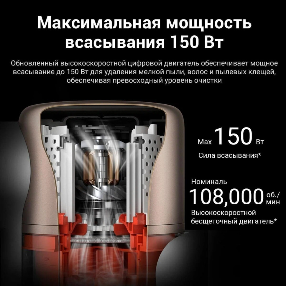 Вертикальный пылесос с влажной уборкой Xiaomi Vacuum Cleaner G10 Plus (европейская версия)