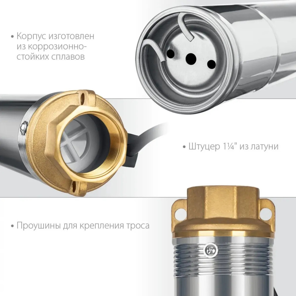Насос ЗУБР НСЦ-75-40 Насос ЗУБР НСЦ-75-40