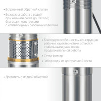 Насос ЗУБР НСЦ-75-40