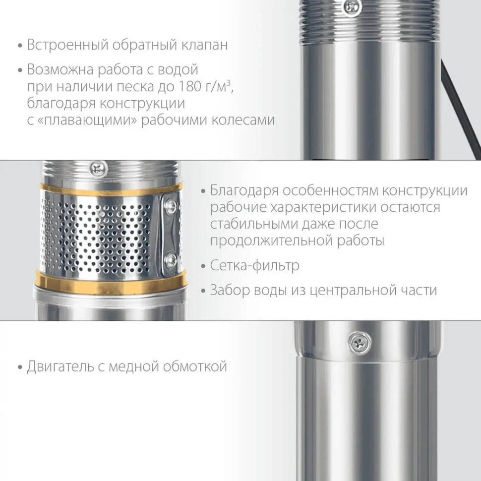 Насос ЗУБР НСЦ-75-40 Насос ЗУБР НСЦ-75-40