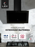 Вытяжка LEX Mio 600 (черный)