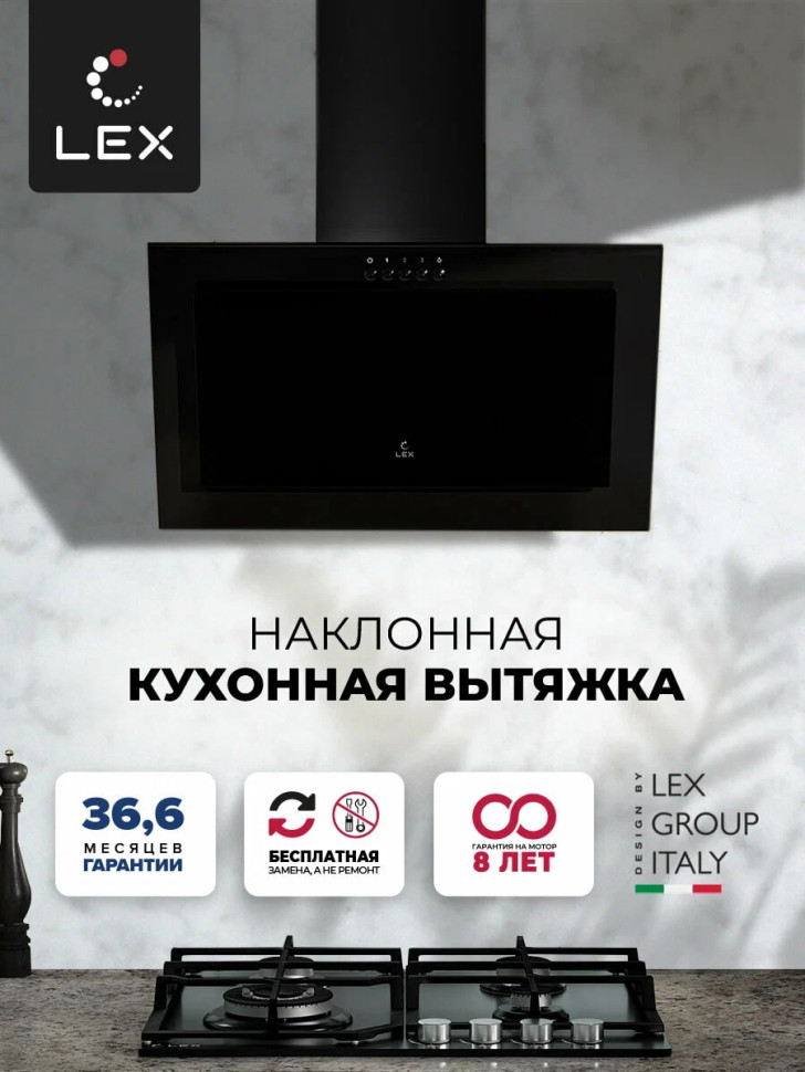 Вытяжка LEX Mio 600 (черный) Вытяжка LEX Mio 600 (черный)