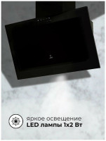 Вытяжка LEX Mio 600 (черный)