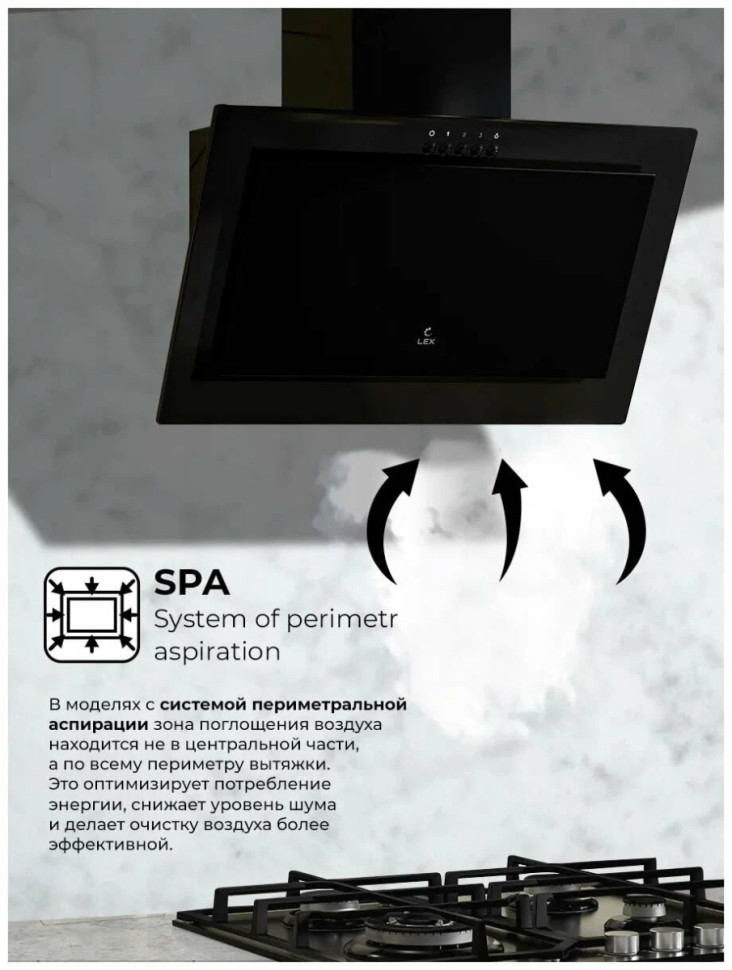 Вытяжка LEX Mio 600 (черный) Вытяжка LEX Mio 600 (черный)