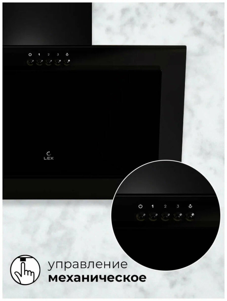 Вытяжка LEX Mio 600 (черный) Вытяжка LEX Mio 600 (черный)