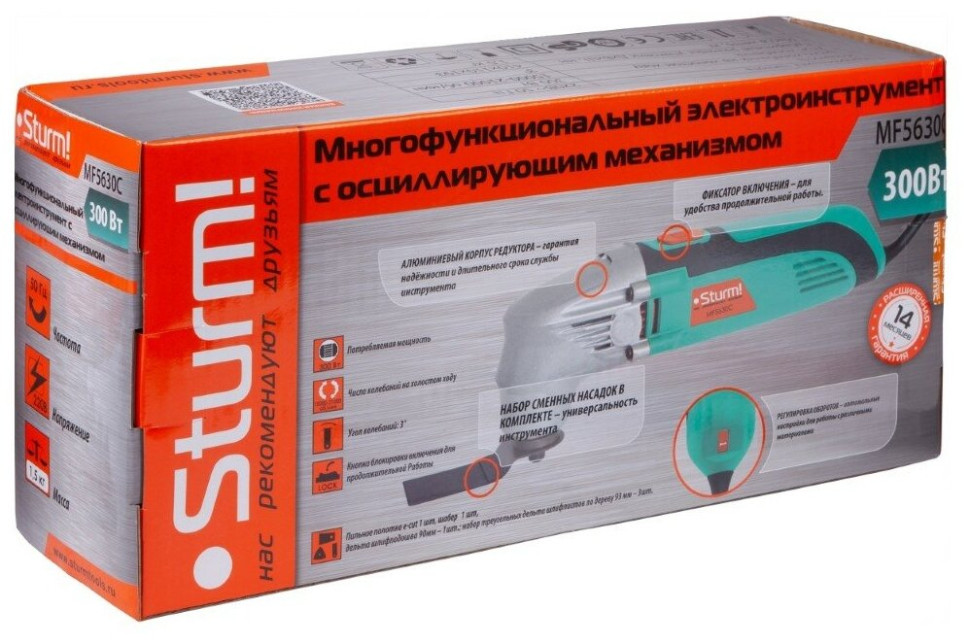 Шлифовальная машина Sturm MF5630C Шлифовальная машина Sturm MF5630C