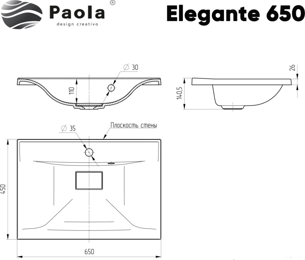 Умывальник Paola Elegante 650