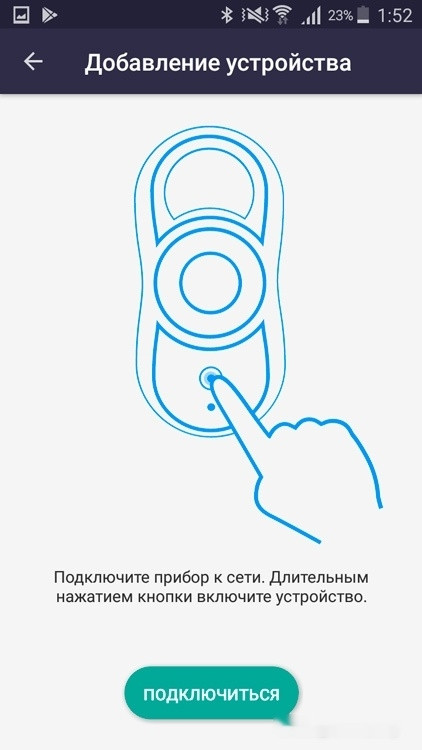 Робот-пылесос Redmond SkyWiper RV-RW001S Робот-пылесос Redmond SkyWiper RV-RW001S