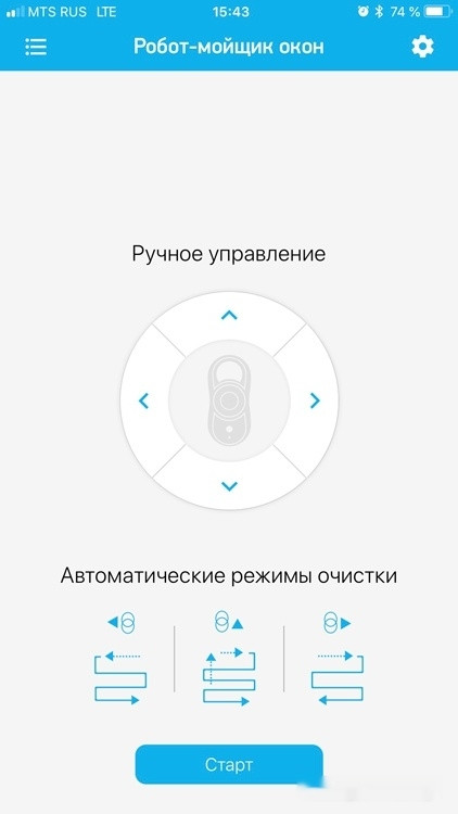 Робот-пылесос Redmond SkyWiper RV-RW001S Робот-пылесос Redmond SkyWiper RV-RW001S