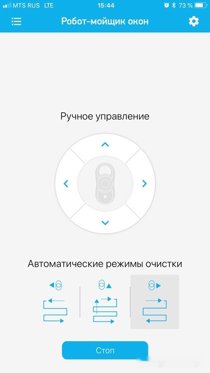 Робот-пылесос Redmond SkyWiper RV-RW001S Робот-пылесос Redmond SkyWiper RV-RW001S