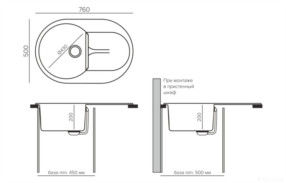 Кухонная мойка Polygran Atol-760 (опал) Кухонная мойка Polygran Atol-760 (опал)