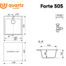 Кухонная мойка Ulgran Quartz Forte 505-08 ( космос)