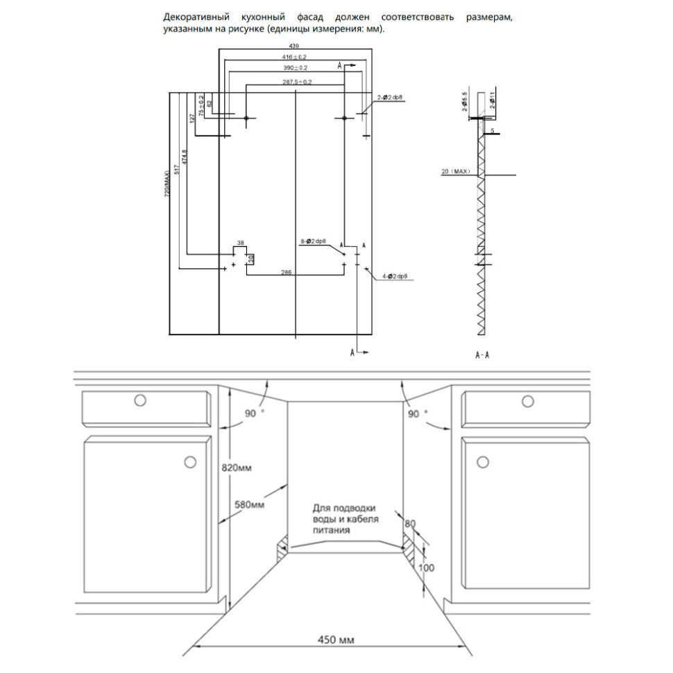 Посудомоечная машина HOMSair DW44L-2