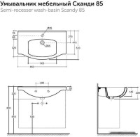Умывальник Керамин Сканди 85