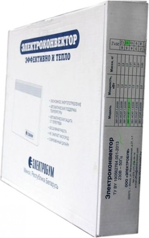 Конвектор Elboom ЭВ1-УСАТ-2,0/230
