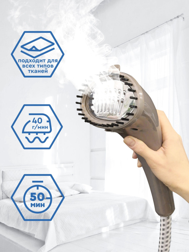 Отпариватель Gelberk GL-760