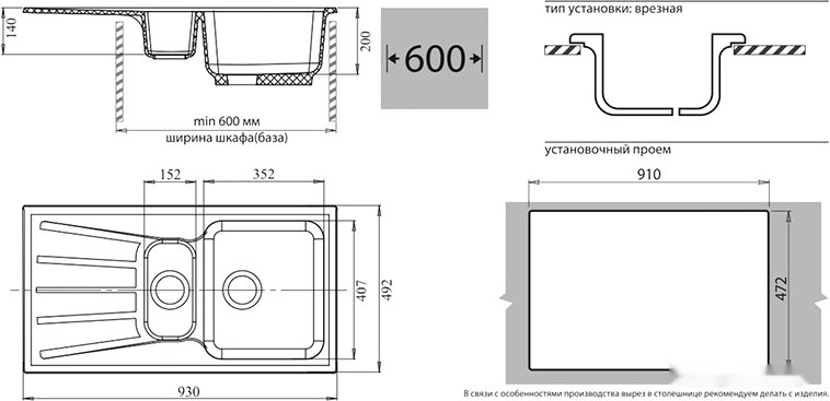 Кухонная мойка GranFest GF-S940KL (серый)