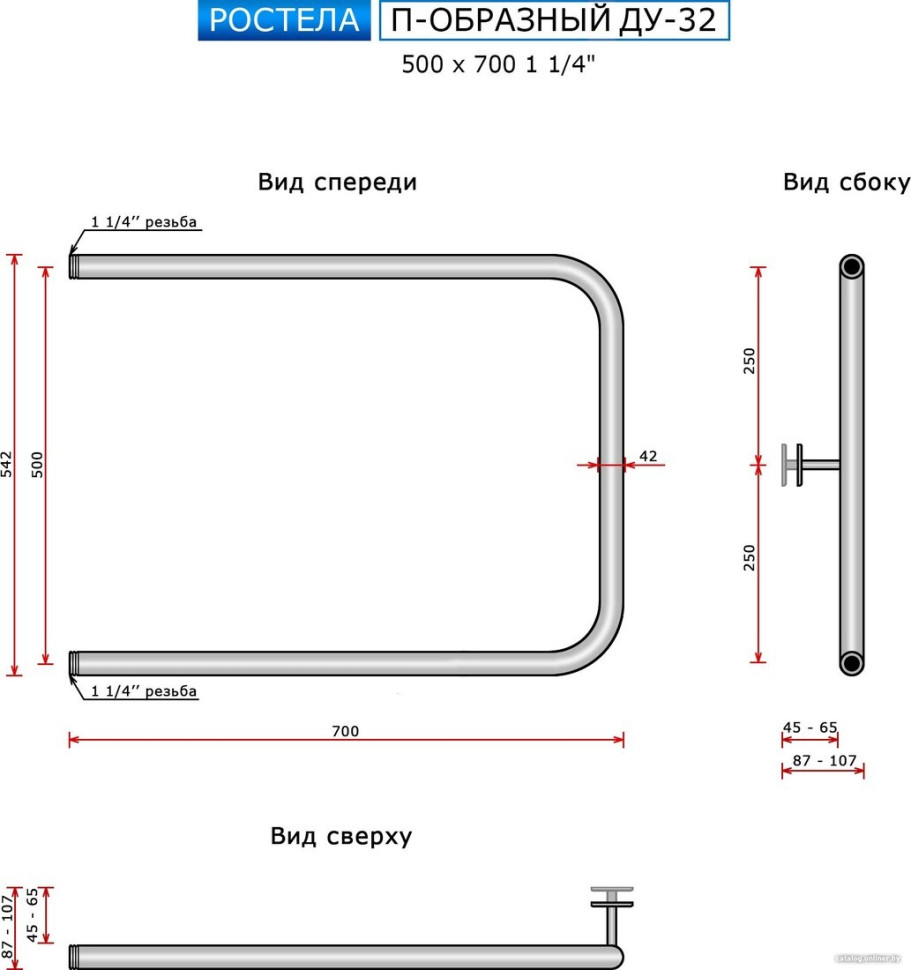Полотенцесушитель Ростела П-образный ДУ-32 50x70 см Полотенцесушитель Ростела П-образный ДУ-32 50x70 см