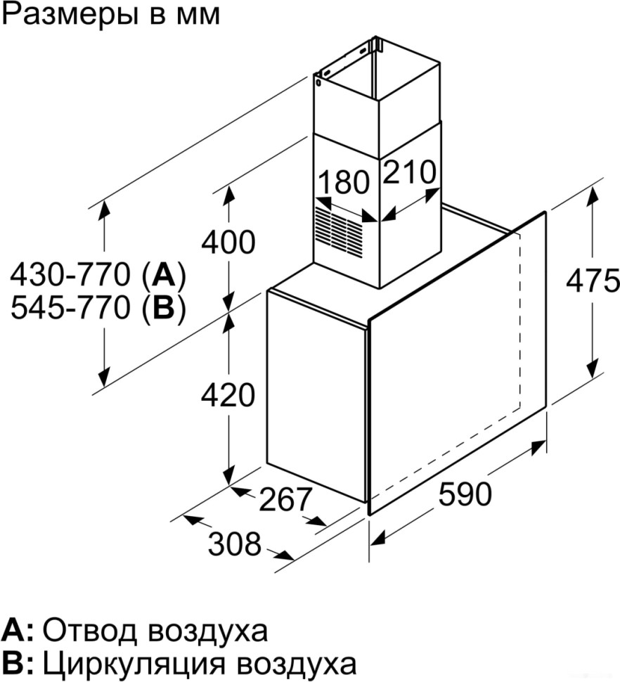 Вытяжка Bosch DWF65AJ60T