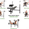 Силовая стойка Tunturi Weight bench WB60