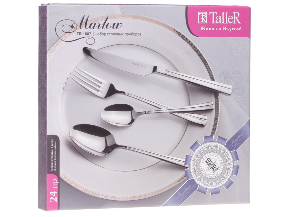 Набор столовых приборов Taller Марлоу TR-1607 Набор столовых приборов Taller Марлоу TR-1607