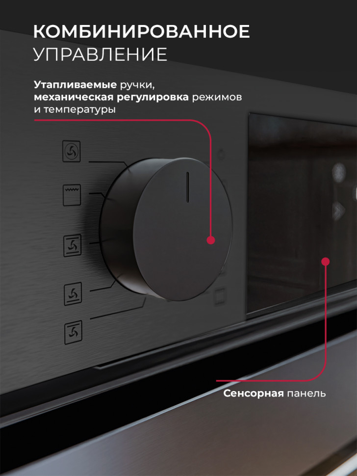 Духовой шкаф LEX EDP 610 DX Wide Series