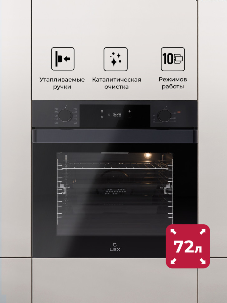 Духовой шкаф LEX EDP 610 DX Wide Series