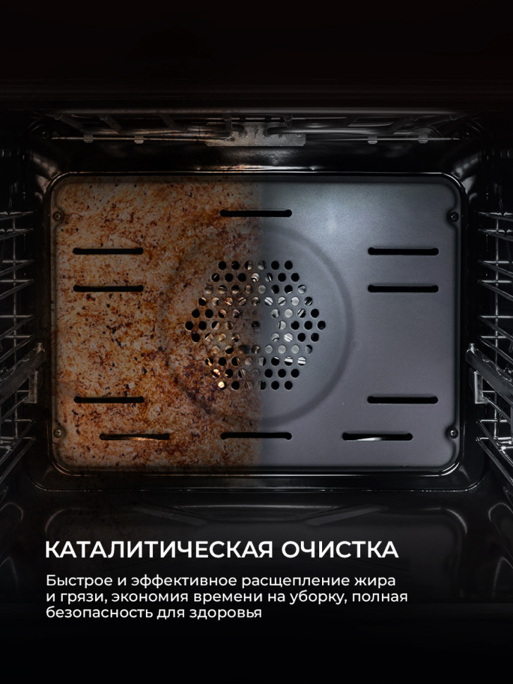 Духовой шкаф LEX EDP 610 DX Wide Series