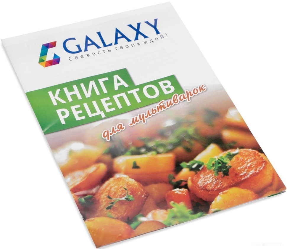 Мультиварка Galaxy Line GL2643 Мультиварка Galaxy Line GL2643