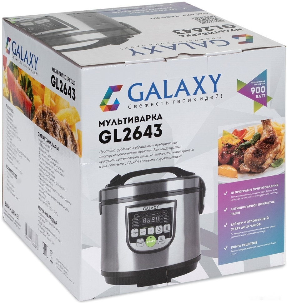 Мультиварка Galaxy Line GL2643 Мультиварка Galaxy Line GL2643