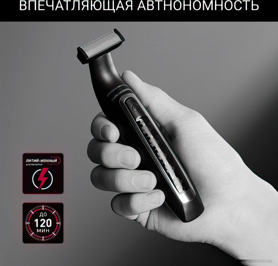 Машинка для стрижки волос Rowenta Forever Sharp Karl Lagerfeld TN602LF0