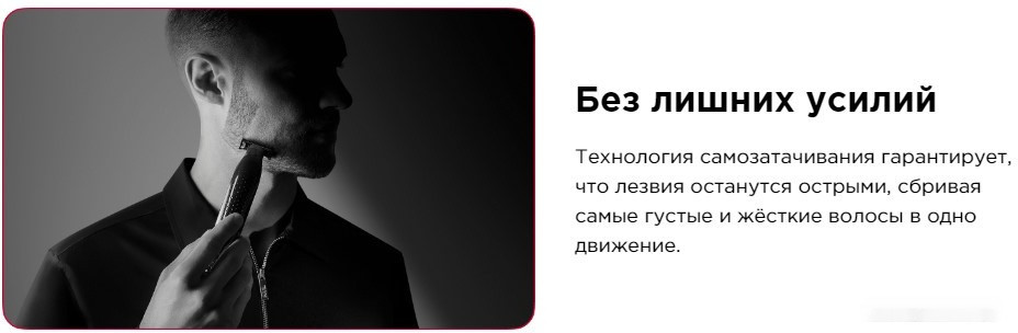 Машинка для стрижки волос Rowenta Forever Sharp Karl Lagerfeld TN602LF0