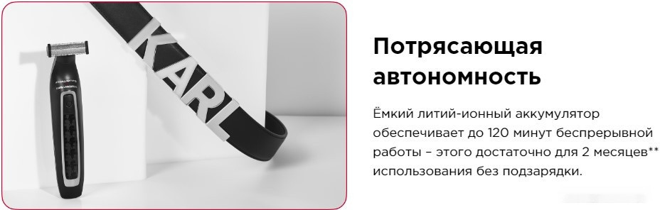 Машинка для стрижки волос Rowenta Forever Sharp Karl Lagerfeld TN602LF0