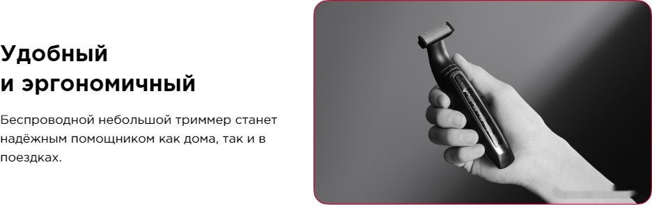 Машинка для стрижки волос Rowenta Forever Sharp Karl Lagerfeld TN602LF0