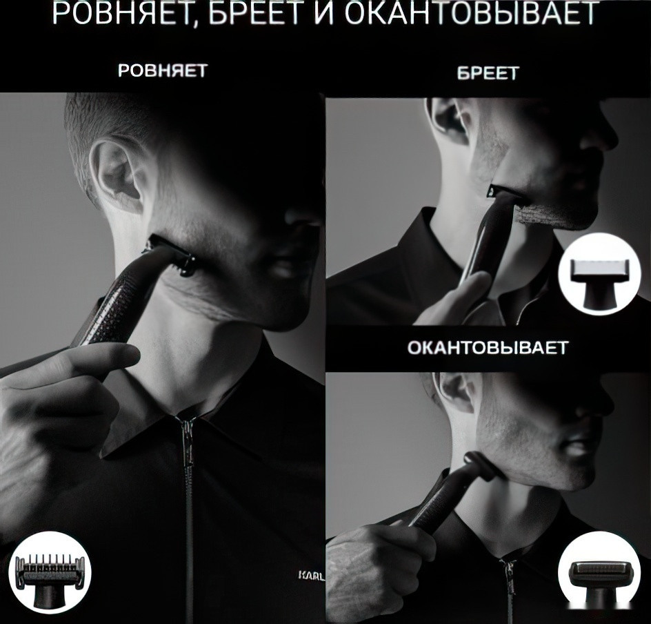 Машинка для стрижки волос Rowenta Forever Sharp Karl Lagerfeld TN602LF0