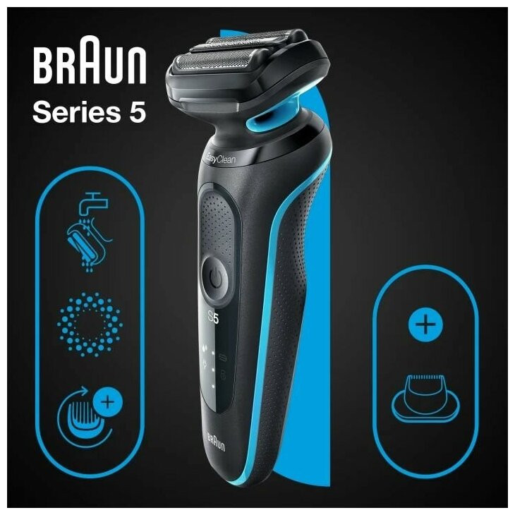 Электробритва мужская Braun Series 5 51-M1200s