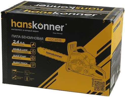Бензопила Hanskonner HGC4516