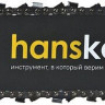 Бензопила Hanskonner HGC4516