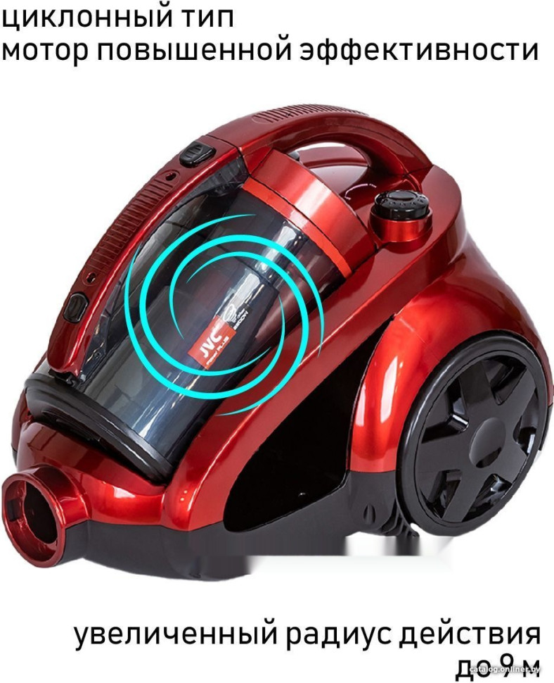 Пылесос JVC JH-VC426 Пылесос JVC JH-VC426