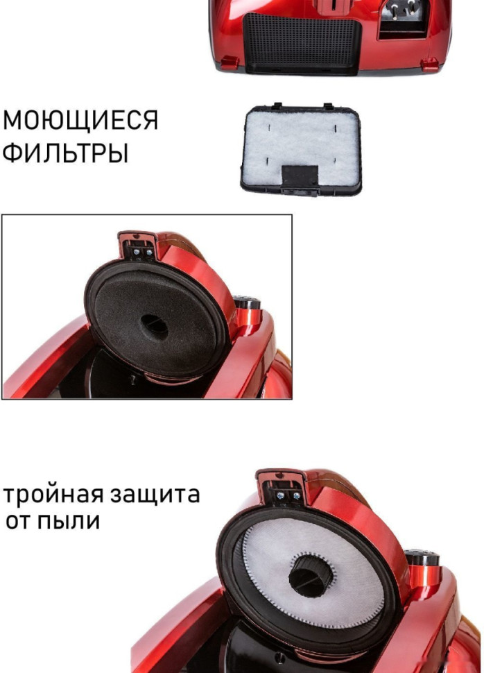 Пылесос JVC JH-VC426 Пылесос JVC JH-VC426