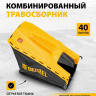 Газонокосилка Denzel GLD-410-K