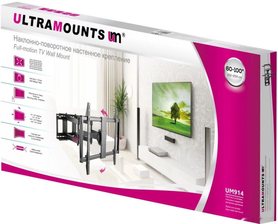 Кронштейн Ultramounts UM914 (черный) Кронштейн Ultramounts UM914 (черный)