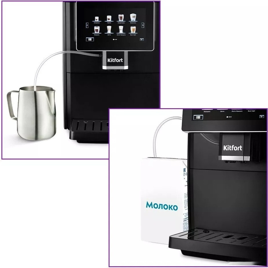 Кофемашина Kitfort KT-7374 Кофемашина Kitfort KT-7374