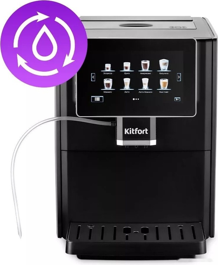 Кофемашина Kitfort KT-7374 Кофемашина Kitfort KT-7374