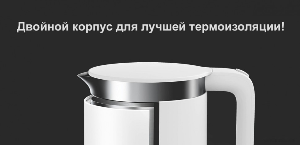 Электрический чайник Xiaomi Mi Smart Kettle Pro MJHWSH02YM