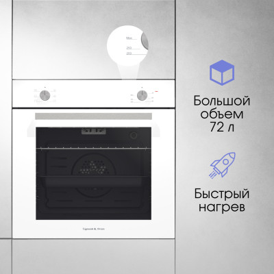 Варочная панель Zigmund & Shtain CN 50.3 B