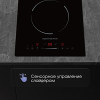 Варочная панель Zigmund &amp; Shtain CN 50.3 B